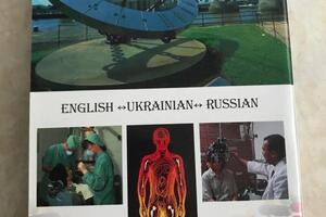 Translating Medicine. Back — Николенко Андрей Георгиевич