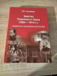 Диплом / сертификат №7 — Низамова Марина Сабировна