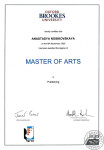 Диплом Oxford Brookes University, Master of Arts — Носиковская Анастасия Андреевна