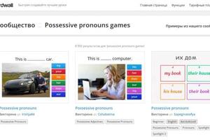Wordwall - сайт, где собраны различные интерактивные игры на закрепление тем — Новикова Александра Евгеньевна