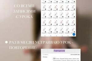 Портфолио №13 — Новикова Алёна Дмитриевна