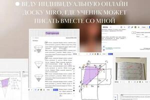 Портфолио №15 — Новикова Алёна Дмитриевна