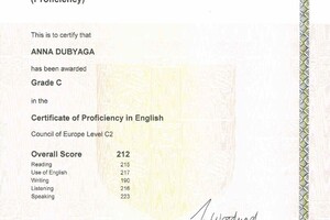 Cambridge English Level 3 Certificate in ESOL International (Proficiency) — Дубяга Анна Петровна