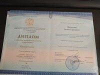 Преподавание в начальных классах — Новоселов Антон Сергеевич