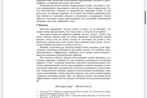 Портфолио №102 — Новоселова Анастасия Алексеевна