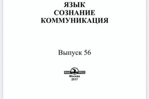 Портфолио №132 — Новоселова Анастасия Алексеевна