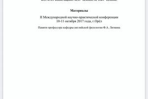 Портфолио №133 — Новоселова Анастасия Алексеевна