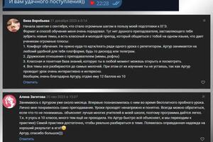 Портфолио №3 — Нуруллин Артур Алмазович