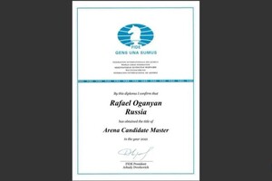 Диплом / сертификат №3 — Оганян Рафаэль Арташевич