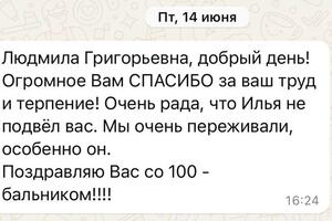 100 балльники моя особая гордость!!!; Результат 2024!!! — Охендушко Людмила Григорьевна