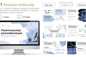 Портфолио №7 — Олейник Марина Данииловна