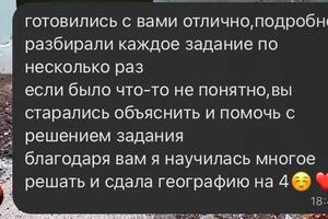 Портфолио №5 — Онищенко Елена Александровна