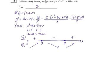 Дистанционные занятия ведутся в интерактивной форме при прямом взаимодействии с учеником, который видит весь процесс на... — Осипов Роман Алексеевич