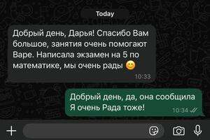 Итоговый экзамен в 7 классе, программа-математическая вертикаль — Остроумова Дарья Васильевна