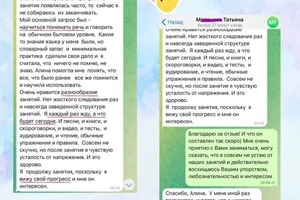 Портфолио №2 — Панчугова Алина Сергеевна