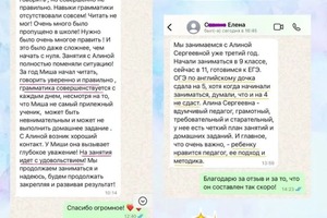 Портфолио №3 — Панчугова Алина Сергеевна