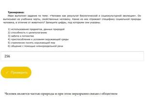 Во время изучения темы решаем тесты первой и второй части — Панькова Наталья Александровна