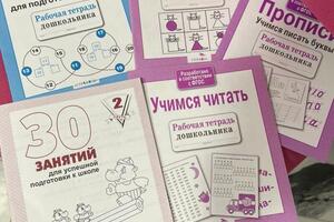 Методические пособия для занятий — Панова Светлана Евгеньевна