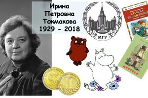 Урок литературного чтения (1 класс) — Паташури Эльза Давидовна