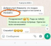 Отзывы учеников — Павлова Елена Михайловна