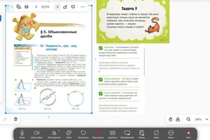 Электронная доска в Zoom удобна как ученику, так и преподавателю — Павлова Юлия Михайловна