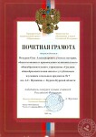 Победитель конкурса лучших учителей Российской Федерации — Печурин Олег Александрович