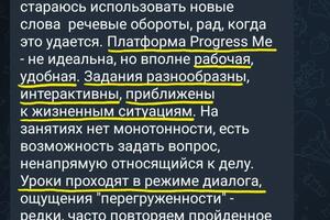 Отзыв студента о моей работе — Пенькова Карина Юрьевна