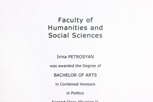 Диплом бакалавра Ньюкаслского университета (2012 г.) — Петросян Ирина Валерьевна