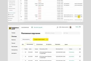 Макет редизайна страницы Райффайзен банка; На странице таблица со счетами предприятия.; Редизайн страницы был необходим... — Петрова Анастасия Сергеевна