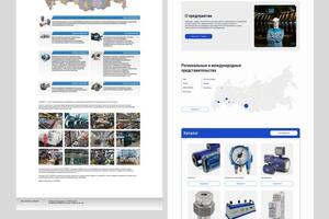 Макет редизайна сайта завода машин Пионер.; При редизайне были оставлены корпоративные цвета и логотип, но сам сайт... — Петрова Анастасия Сергеевна