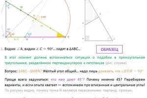 учебные материалы (ЕГЭ) — Петровский Александр Юрьевич