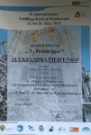 Диплом / сертификат №12 — Пилипенко Александра Анатольевна