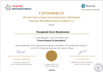 Pearson certificate — Писарева Ольга Михайловна