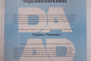 Обучение в Германии (г.Констанц) по стипендии ДААД — Письменко Татьяна Валерьевна