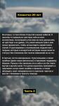 Портфолио №3 — Пивоваров Владислав Сергеевич