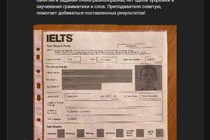 Мой студент Артемий, С., IELTS Academic, 7.0 — Полковников Михаил Викторович