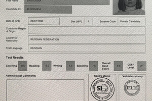 Сертификат IELTS (Academic) — Полковникова Екатерина Сергеевна