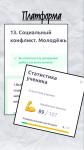 Портфолио №1 — Полякова Анастасия Романовна