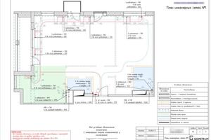 План инженерных сетей квартиры 104 кв.м. — Попова Лилия Евгеньевна