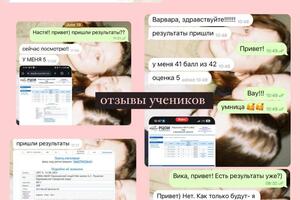 Добрый день! Я филолог) Преподаю литературу уже 3 года и продолжаю углубленно изучать ее в университете и за его... — Попова Варвара Константиновна