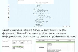 Портфолио №23 — Потапов Максим Викторович