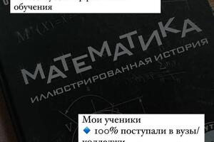 Достижения — Преображенская Анастасия Николаевна