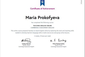 Сертификат Teaching English Online, подтверждающий знание методики преподавания английского online — Прокофьева Мария Викторовна