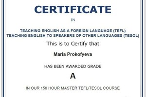 Сертификат TEFL/TESOL (Teaching English as a Foreign Language), дающий право преподавать английский в любой стране мира — Прокофьева Мария Викторовна