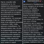 Отзыв о занятиях на гитаре с нуля от Анастасии (ч.1) — Простота Анастасия Витальевна