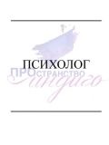 Пространство Индиго — логопед, психолог, репетитор по английскому языку, русскому языку (Москва)