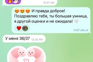 ОГЭ — Просвирова Анна Андреевна