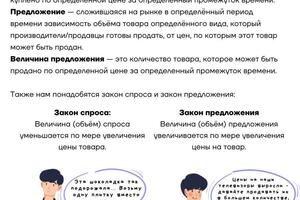 Алгоритм задания 21, который позволяет получить максимальный балл за данное задание — Просвирова Анна Андреевна