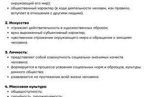 Готовые признаки из учебников федерального перечня для задания 18 — Просвирова Анна Андреевна