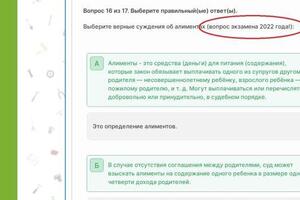 Задание экзамена 2022 года — Пустовойт Екатерина Геннадиевна